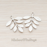 PD.410 // Pinnate Leaf Connector Pendant, 2 Pc