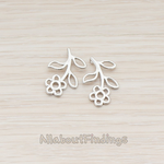 PD.420 // Mexican Aster Flower Pendant, 2 Pc