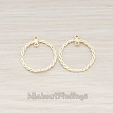 PD.459 // Round Rope Textured Hoop Pendant, 2 Pc