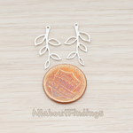 PD.505-01 // Small Twig Charm Pendant, 2 Pc