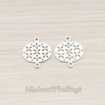 PD.522 // Oval Flower Textured Connector Pendant, 2 Pc