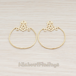 PD.583 // Bubble Circle Pendant, 2 Pc