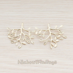 PD.591 // Tree Leaf Pendant, 2 Pc