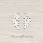 PD.683 // Textured Leaf Pendant, 2 Pc