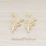 PD.721 // Cherry Blossom Twig Pendant, 2 Pc