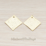 PD.730 // Square Textured Press Pendant, 2 Pc