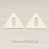 PD.757 // Aztec Triangle Connector Pendant, 2 Pc