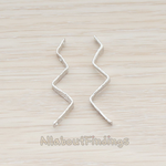 PD.769 // Folded Flattened Bar Pendant, 2 Pc