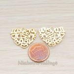 PD.887 // Love Letters Heart Shape Pendant, 2 Pc